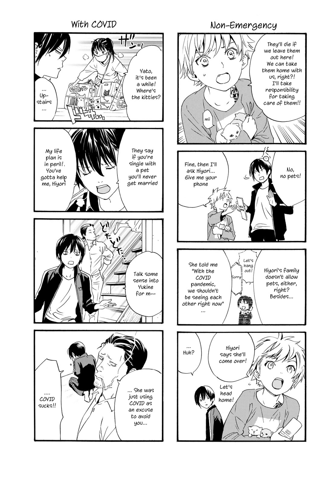 Read Noragami EN Manga Online