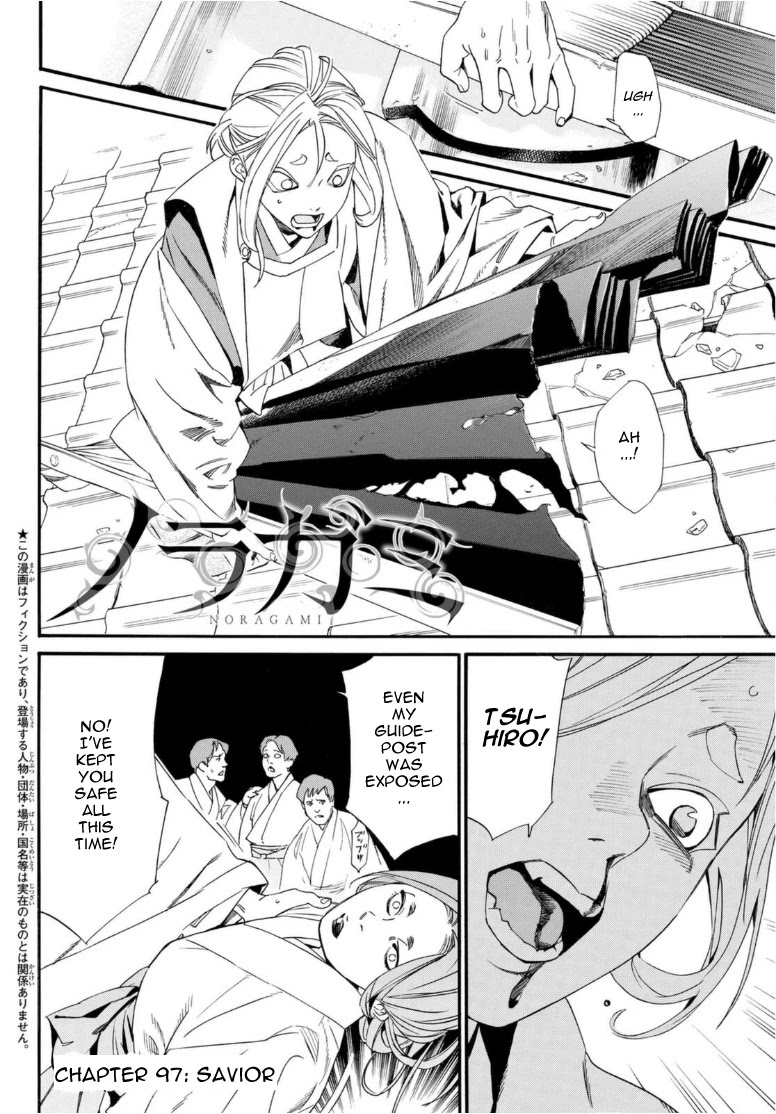 Read Noragami EN Manga Online