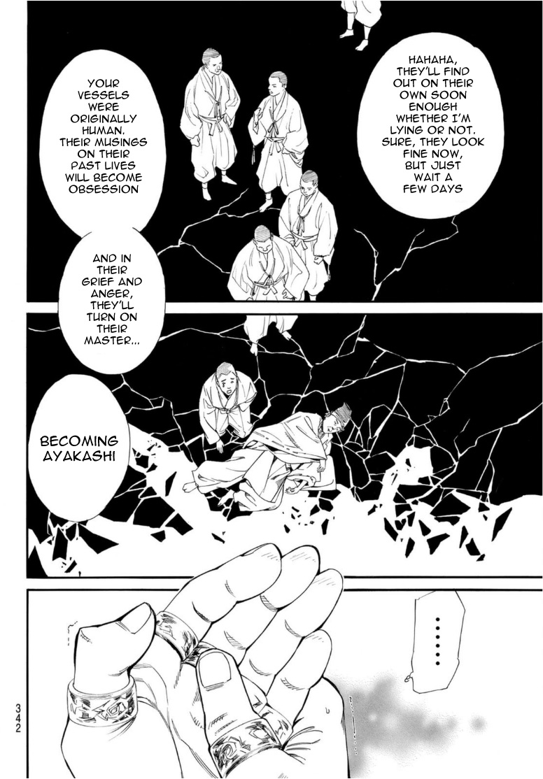 Read Noragami EN Manga Online