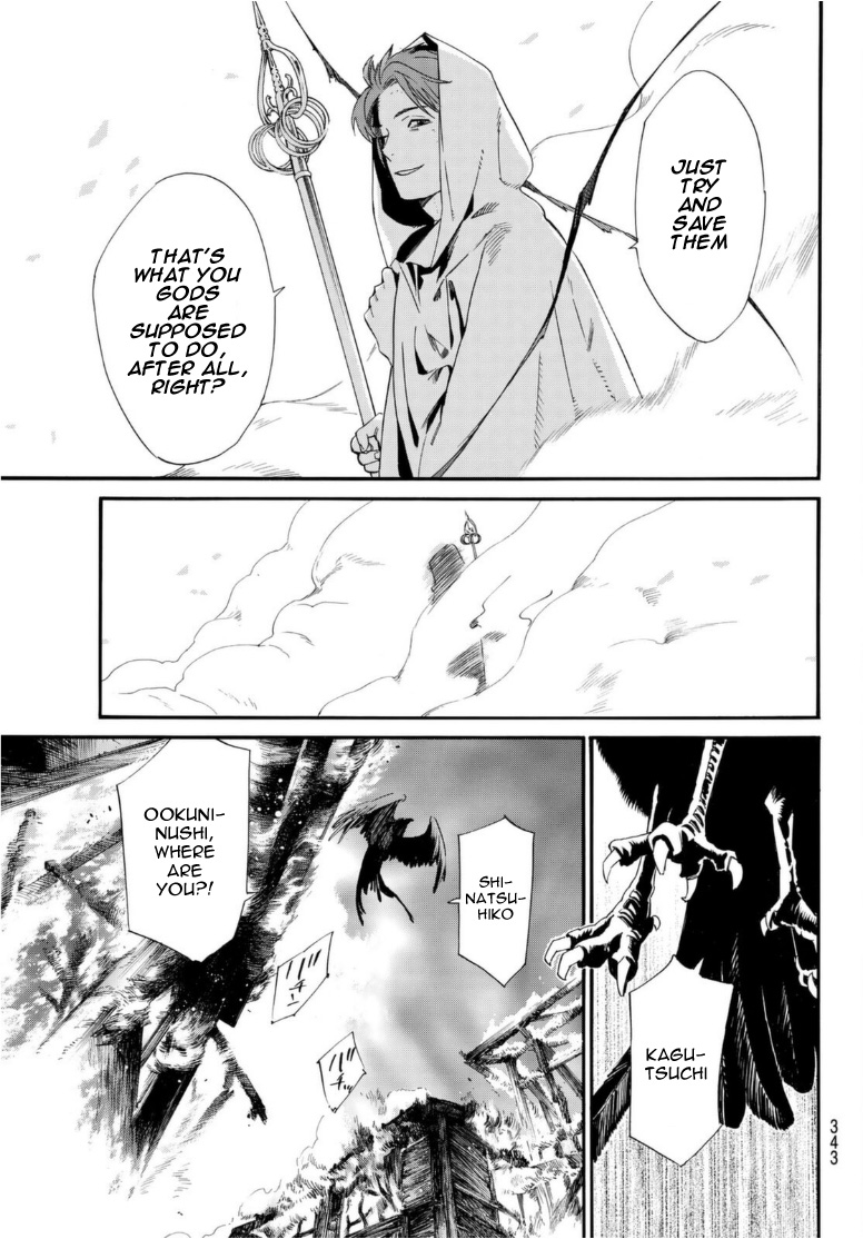 Read Noragami EN Manga Online