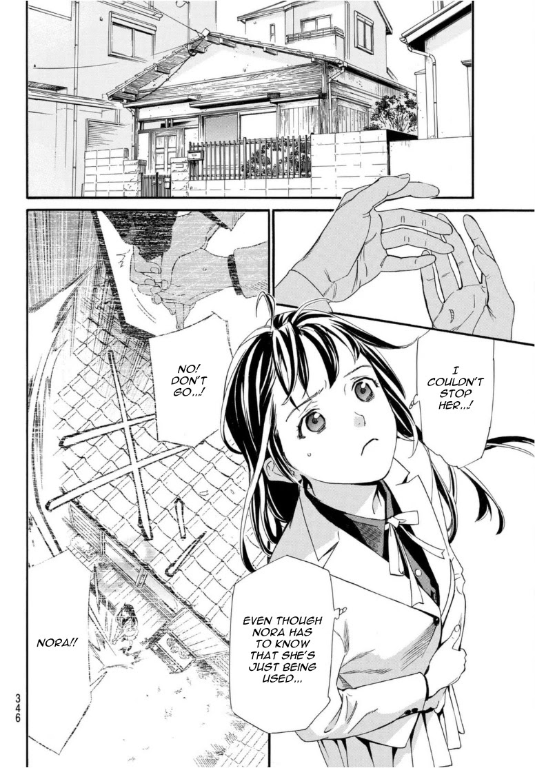 Read Noragami EN Manga Online