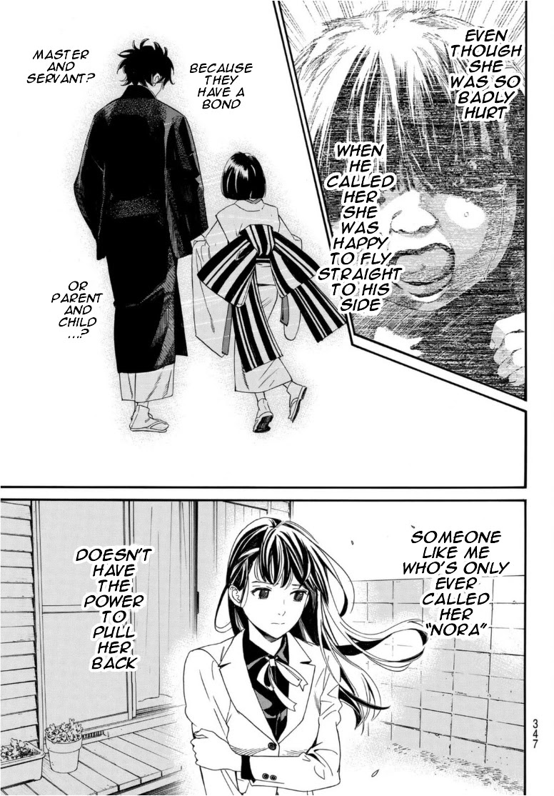 Read Noragami EN Manga Online