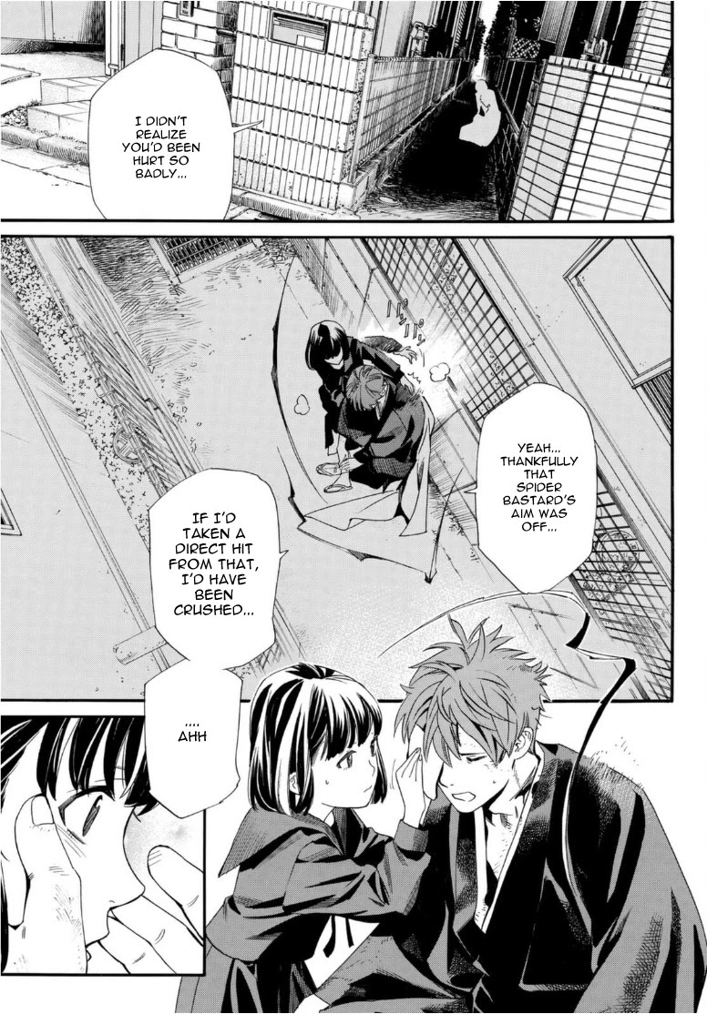 Read Noragami EN Manga Online