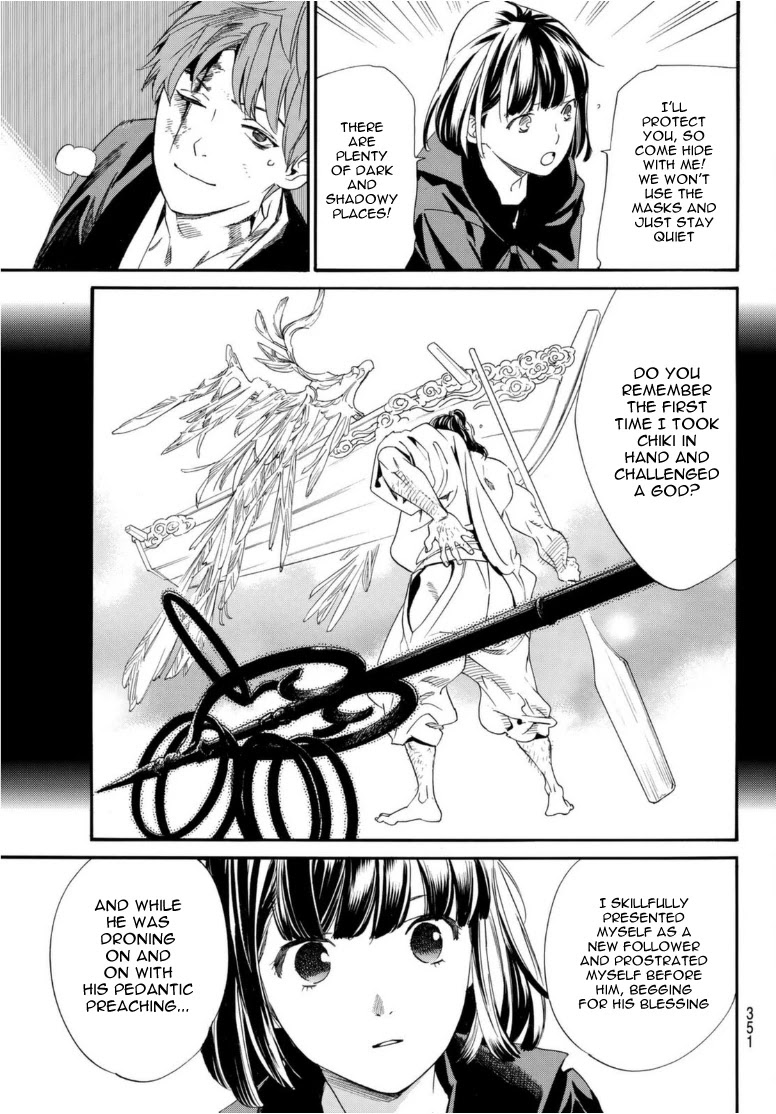 Read Noragami EN Manga Online