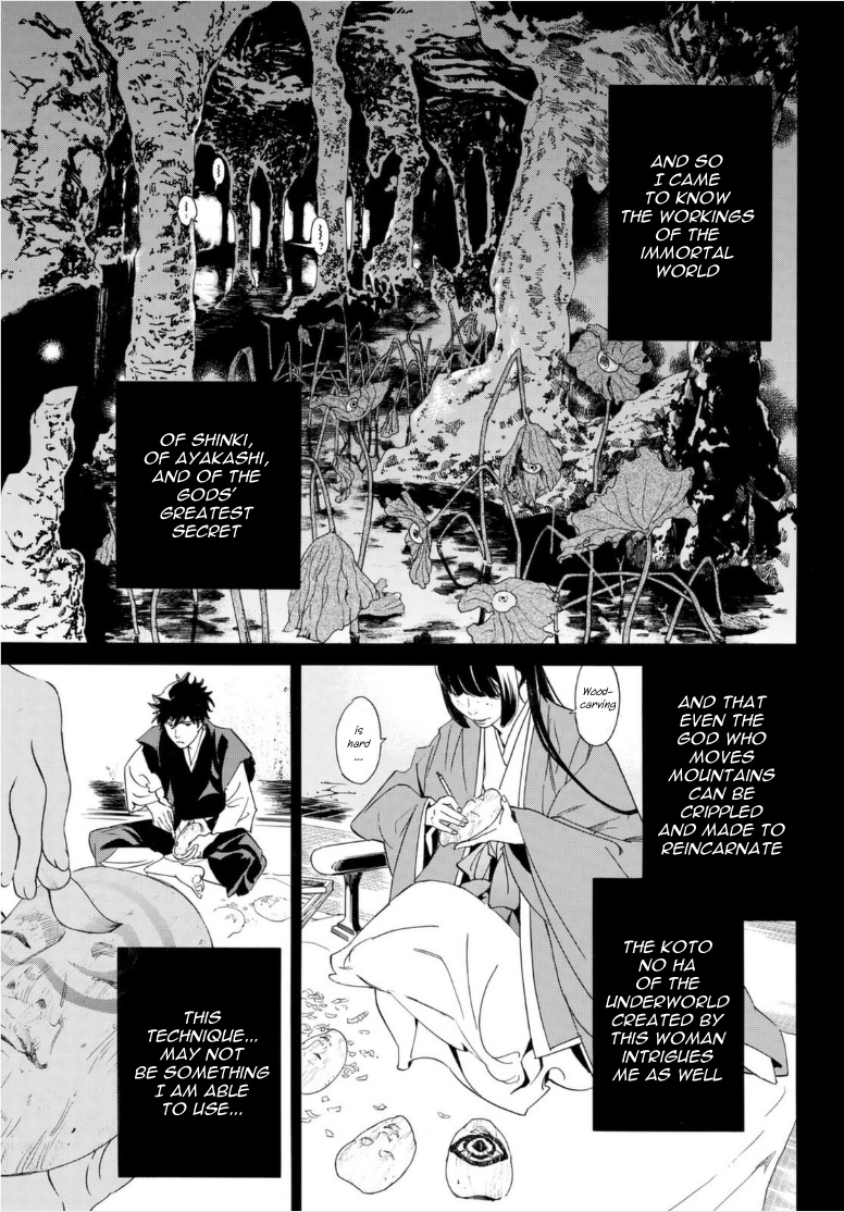 Read Noragami EN Manga Online