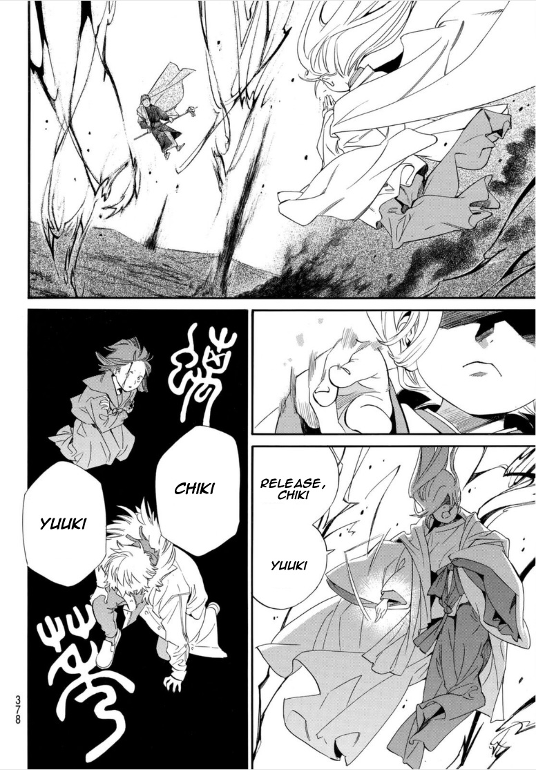 Read Noragami EN Manga Online