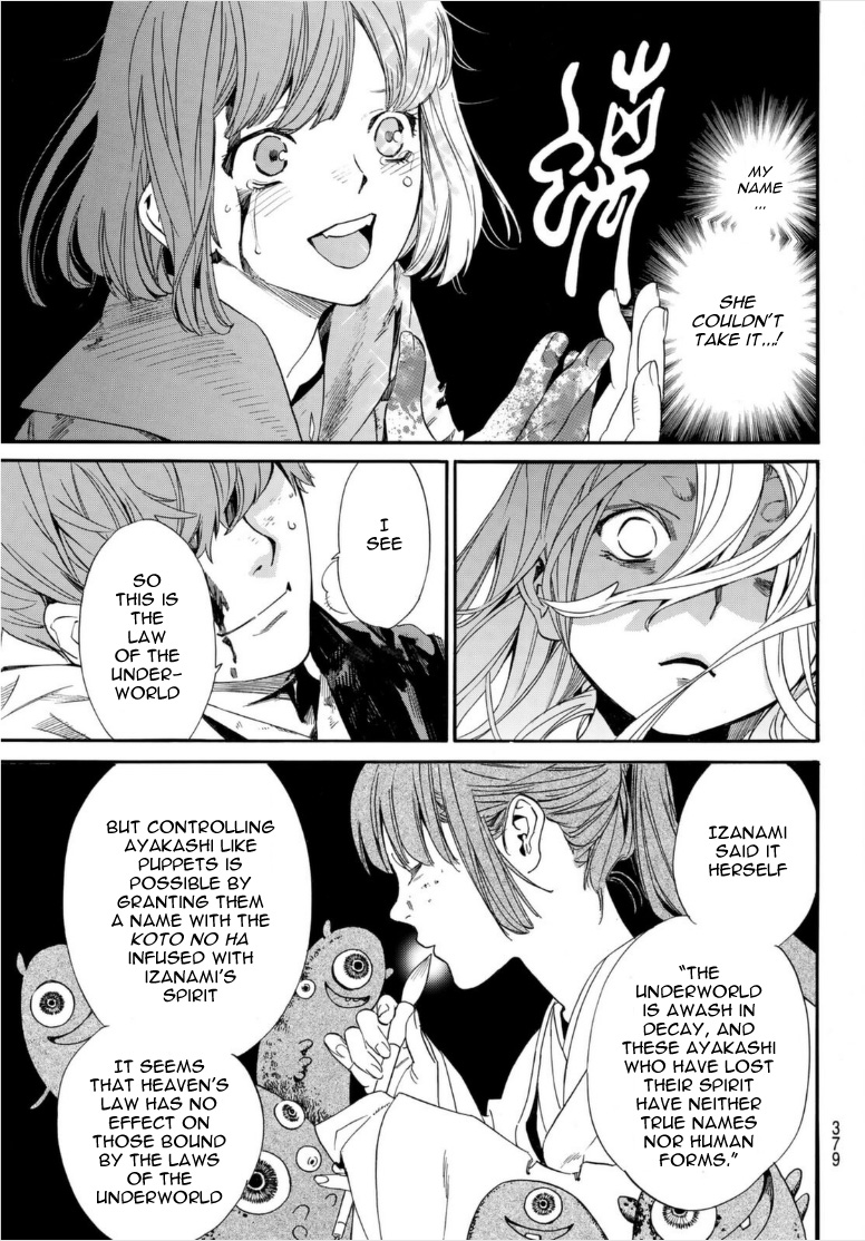 Read Noragami EN Manga Online