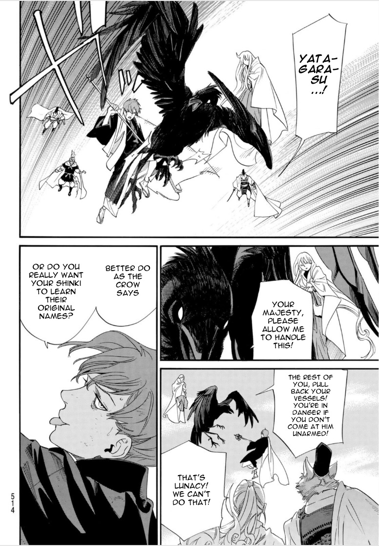 Read Noragami EN Manga Online