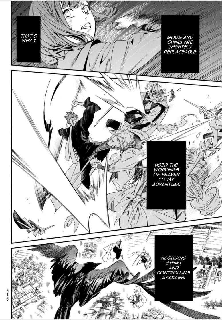 Read Noragami EN Manga Online