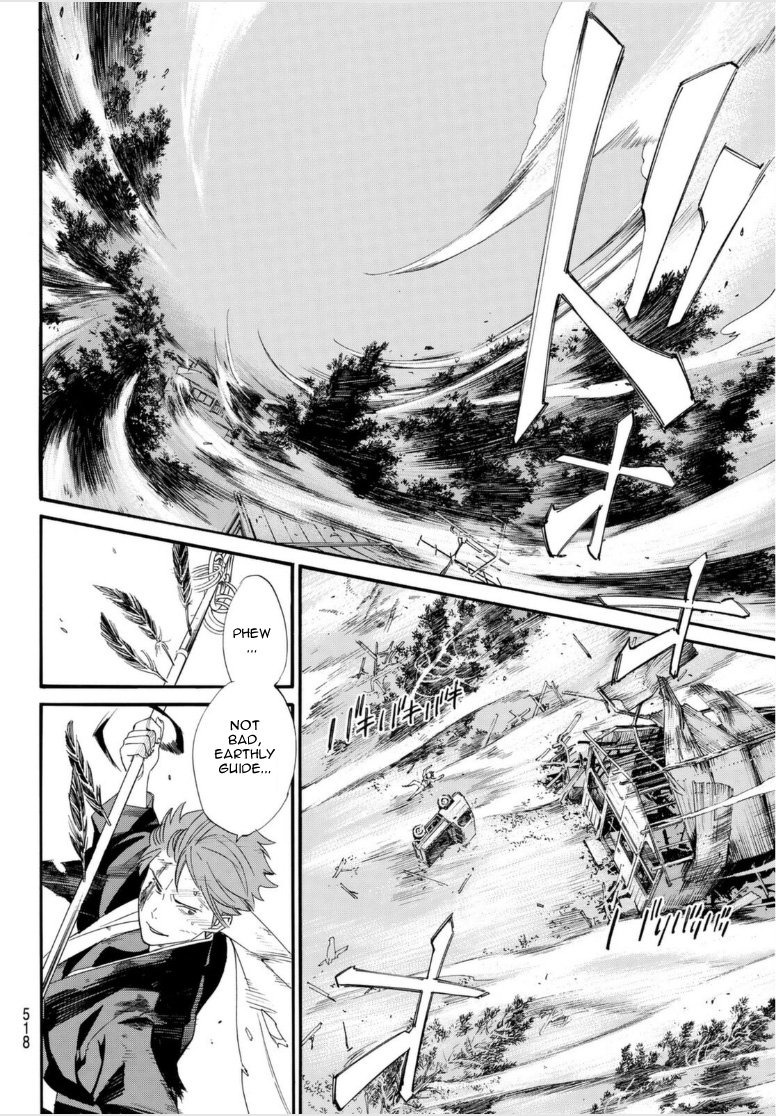 Read Noragami EN Manga Online