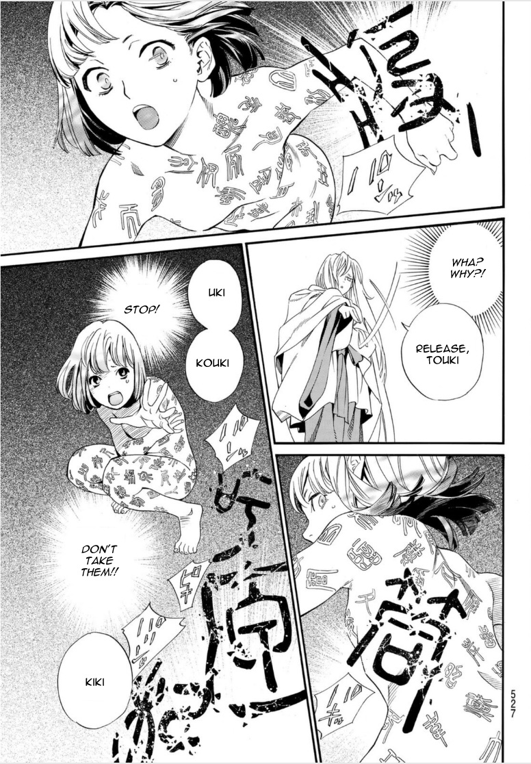 Read Noragami EN Manga Online