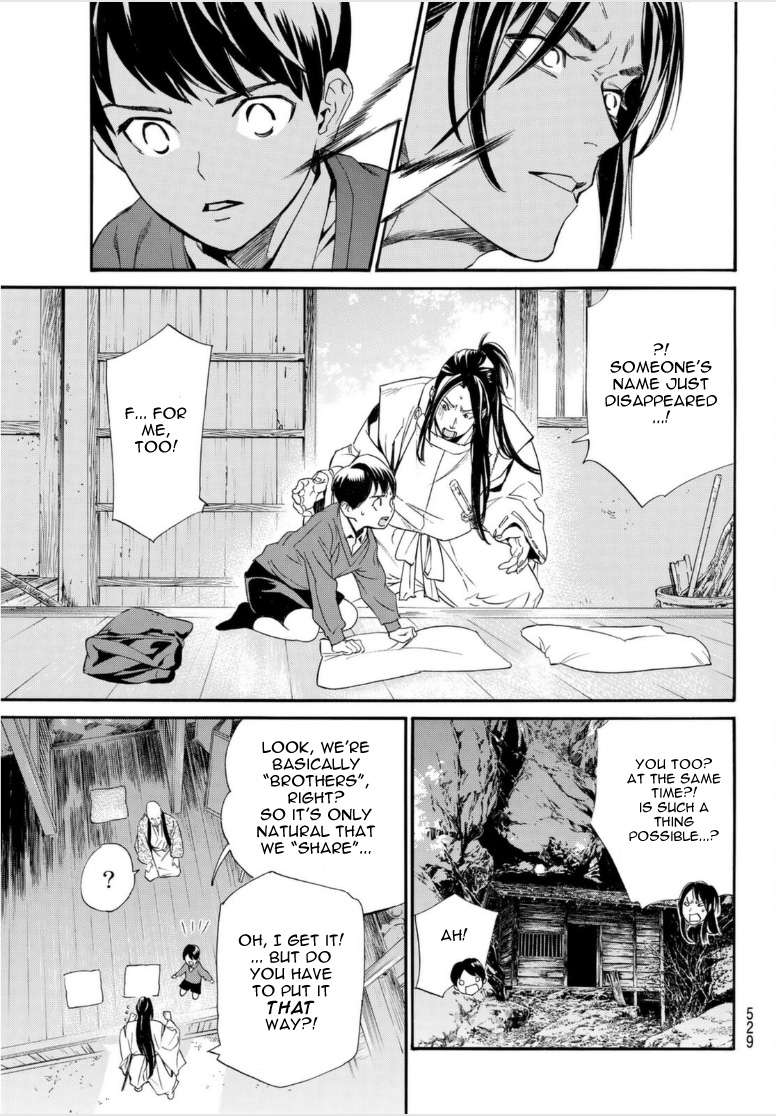 Read Noragami EN Manga Online
