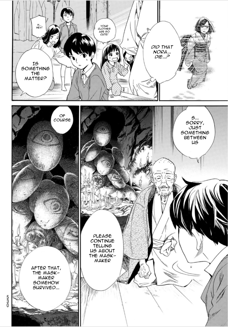 Read Noragami EN Manga Online