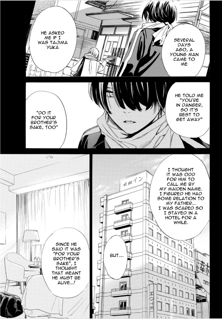 Read Noragami EN Manga Online