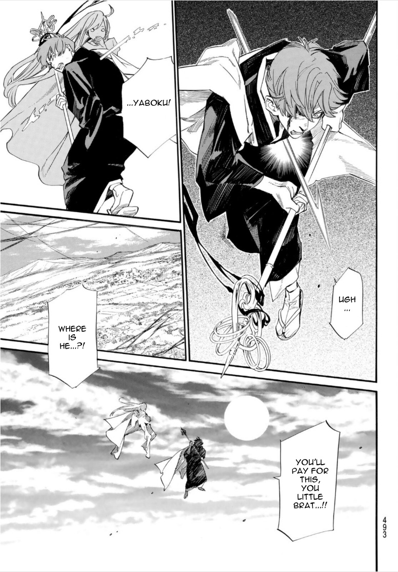 Read Noragami EN Manga Online
