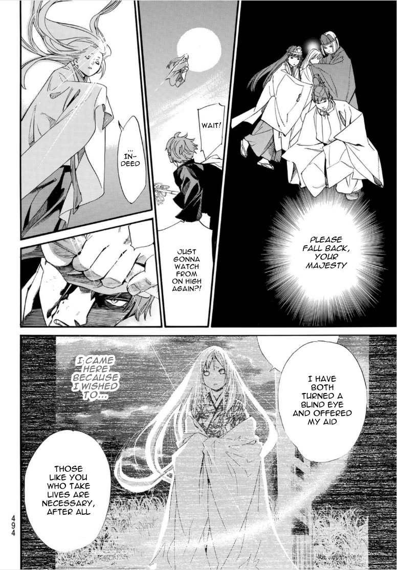 Read Noragami EN Manga Online