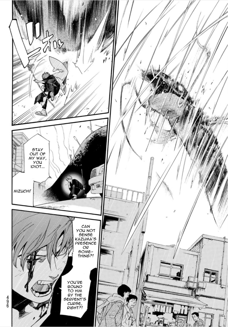 Read Noragami EN Manga Online