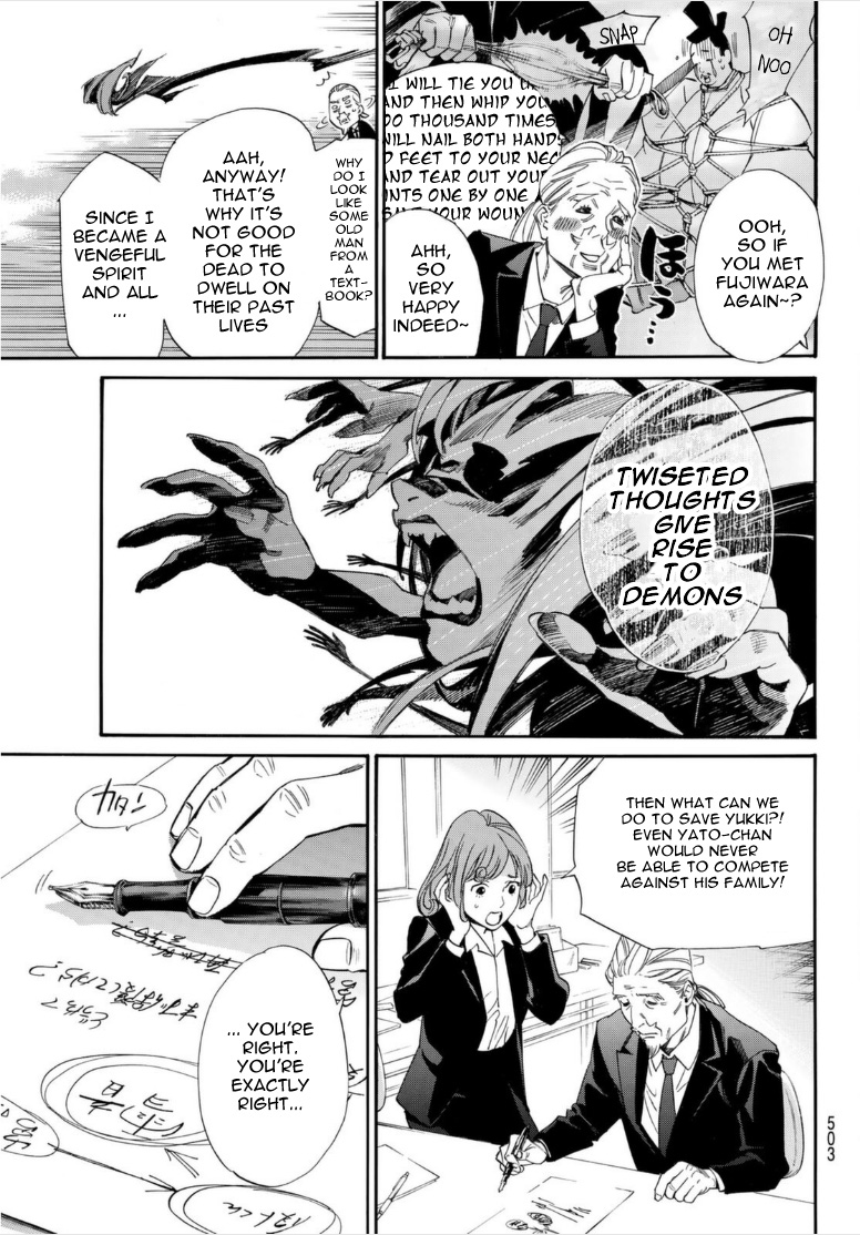 Read Noragami EN Manga Online