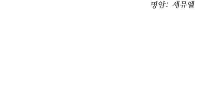 Read Norigam EN Manga Online
