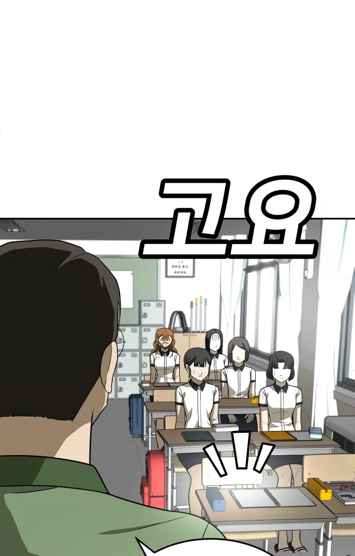 Read Norigam EN Manga Online
