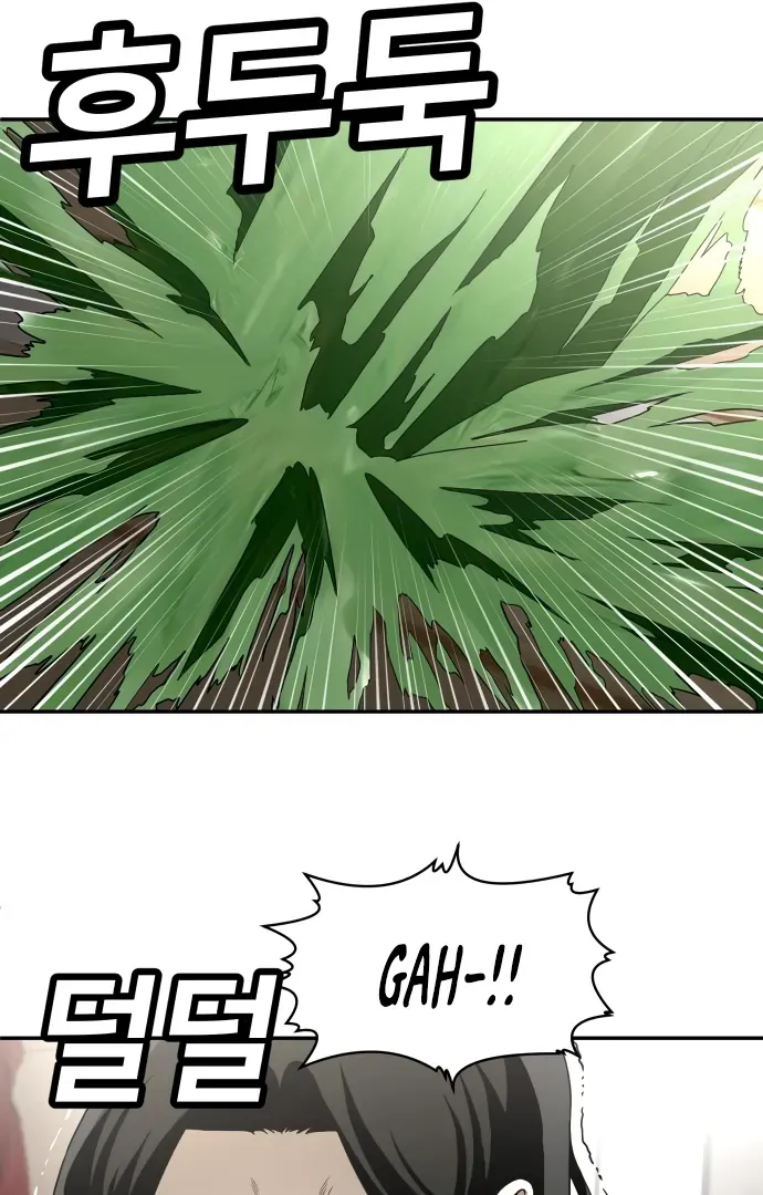 Read Norigam EN Manga Online