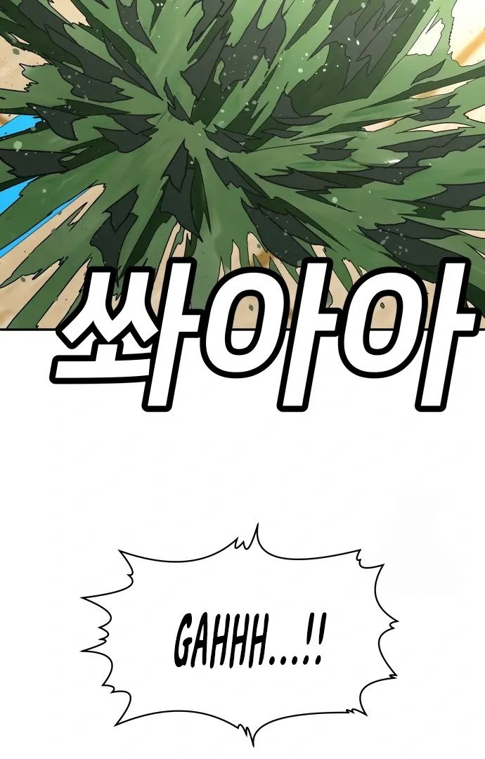 Read Norigam EN Manga Online