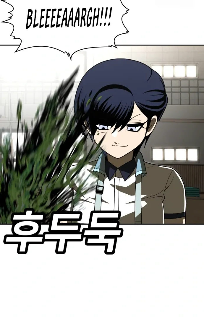 Read Norigam EN Manga Online
