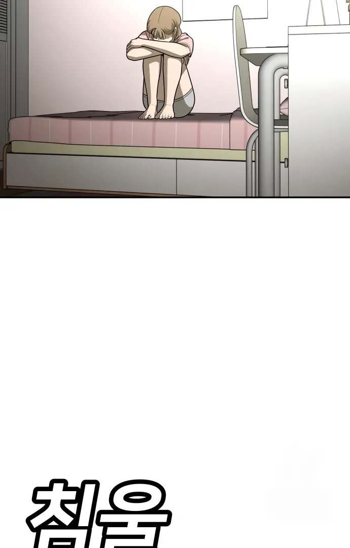 Read Norigam EN Manga Online
