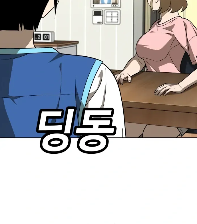 Read Norigam EN Manga Online