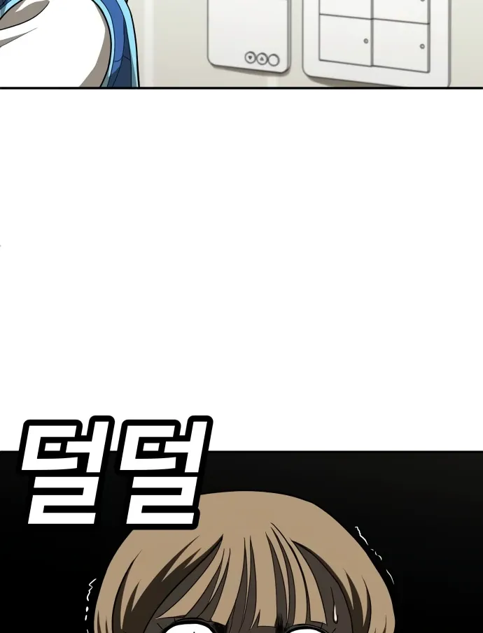 Read Norigam EN Manga Online