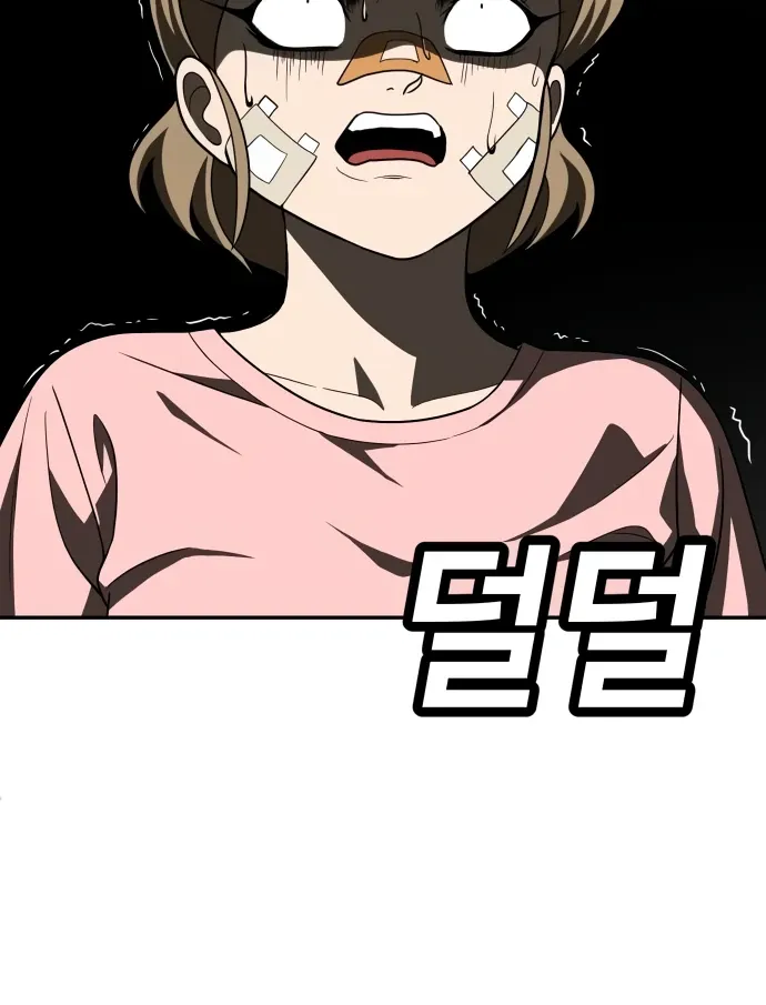 Read Norigam EN Manga Online