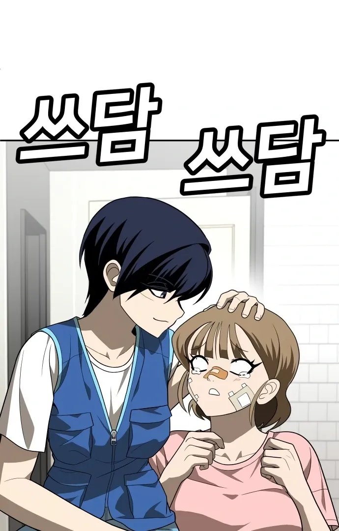 Read Norigam EN Manga Online