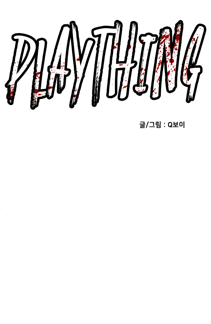 Read Norigam EN Manga Online