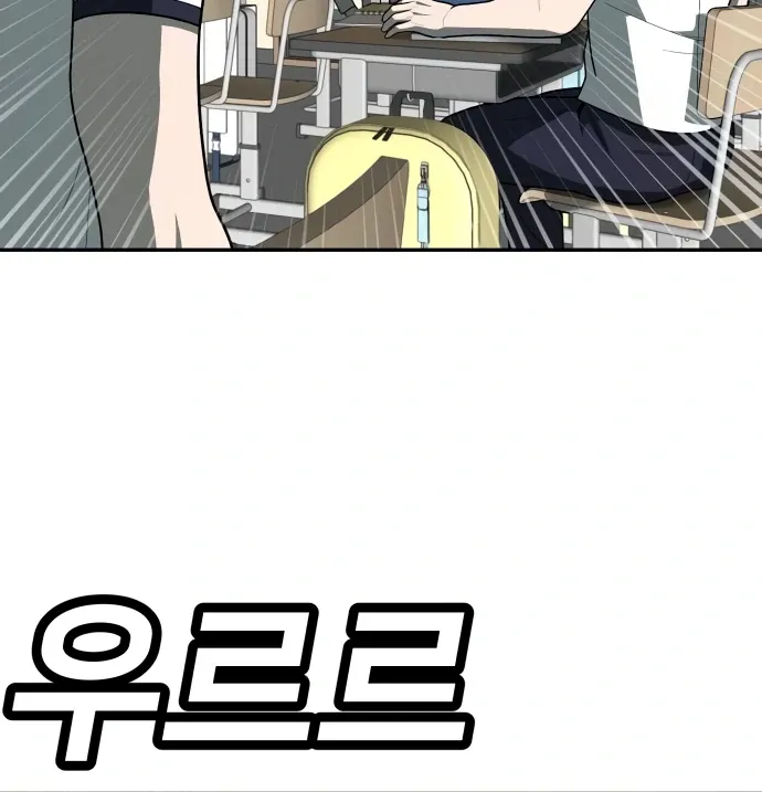 Read Norigam EN Manga Online