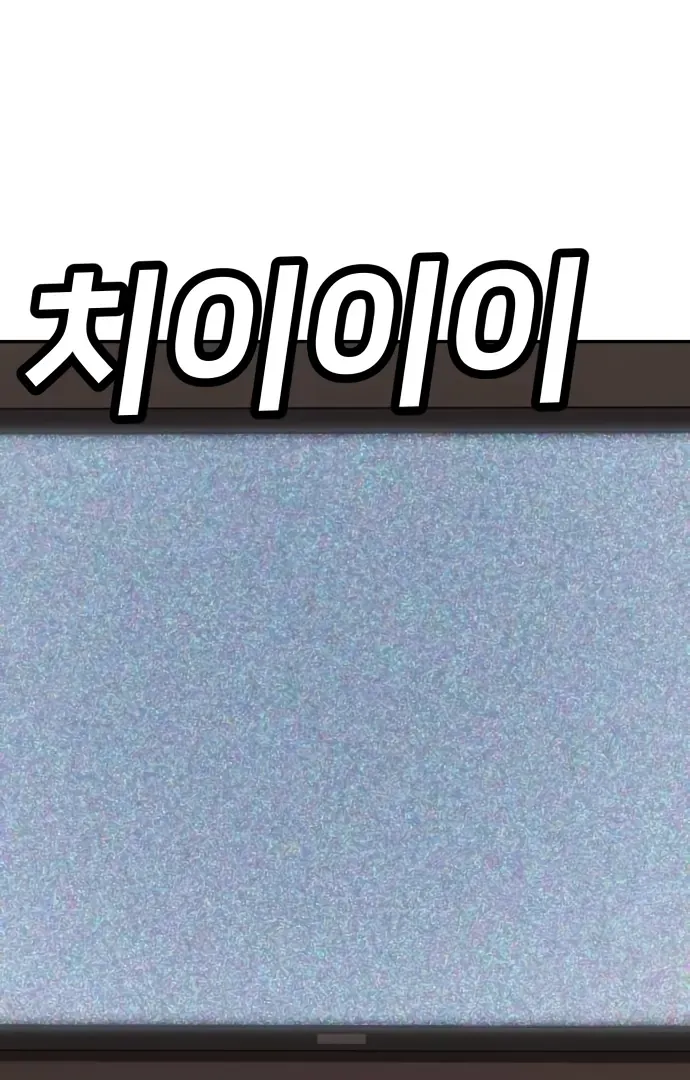 Read Norigam EN Manga Online