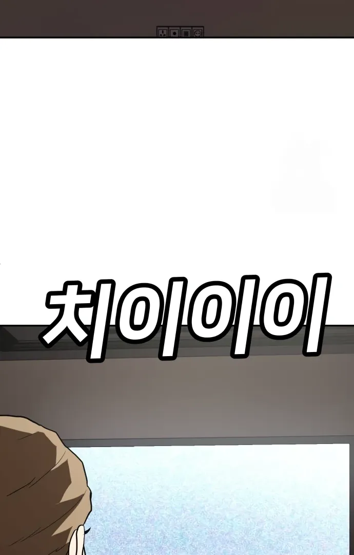 Read Norigam EN Manga Online