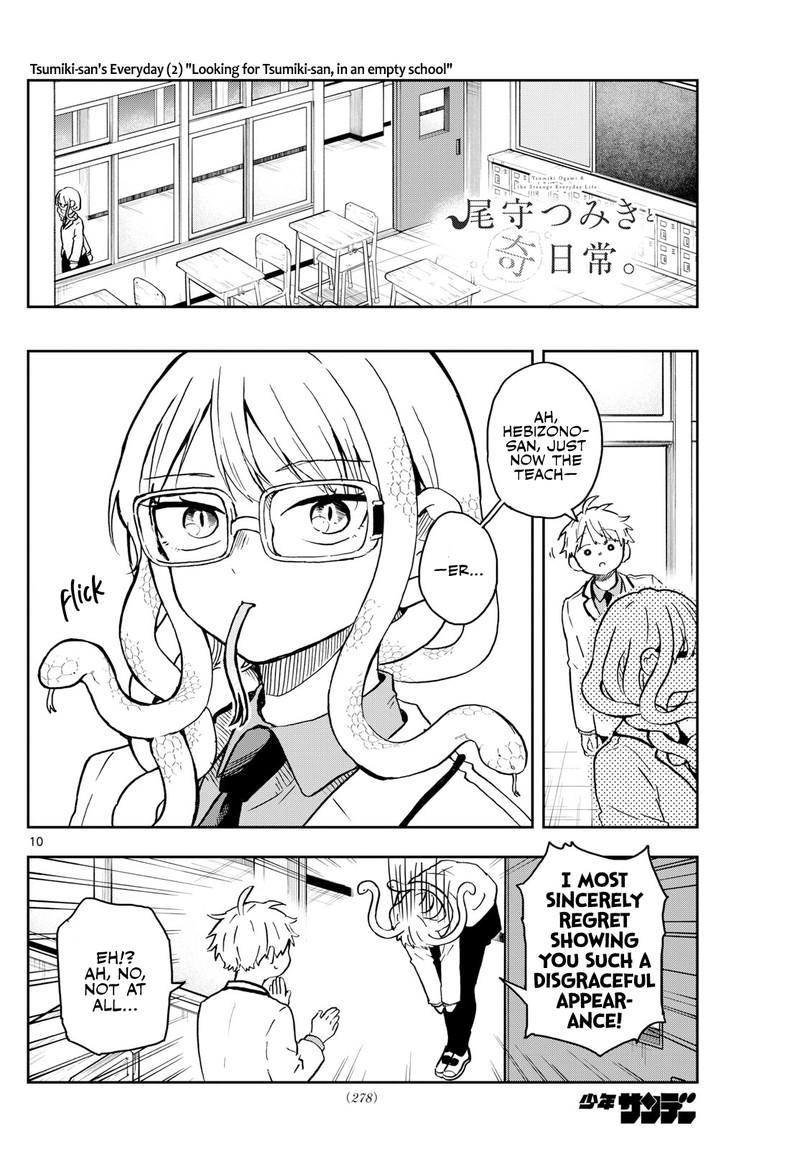 Read Ogami Tsumiki to Kinichijou EN Manga Online