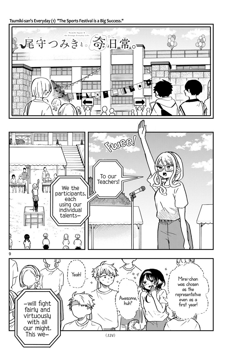 Read Ogami Tsumiki to Kinichijou EN Manga Online
