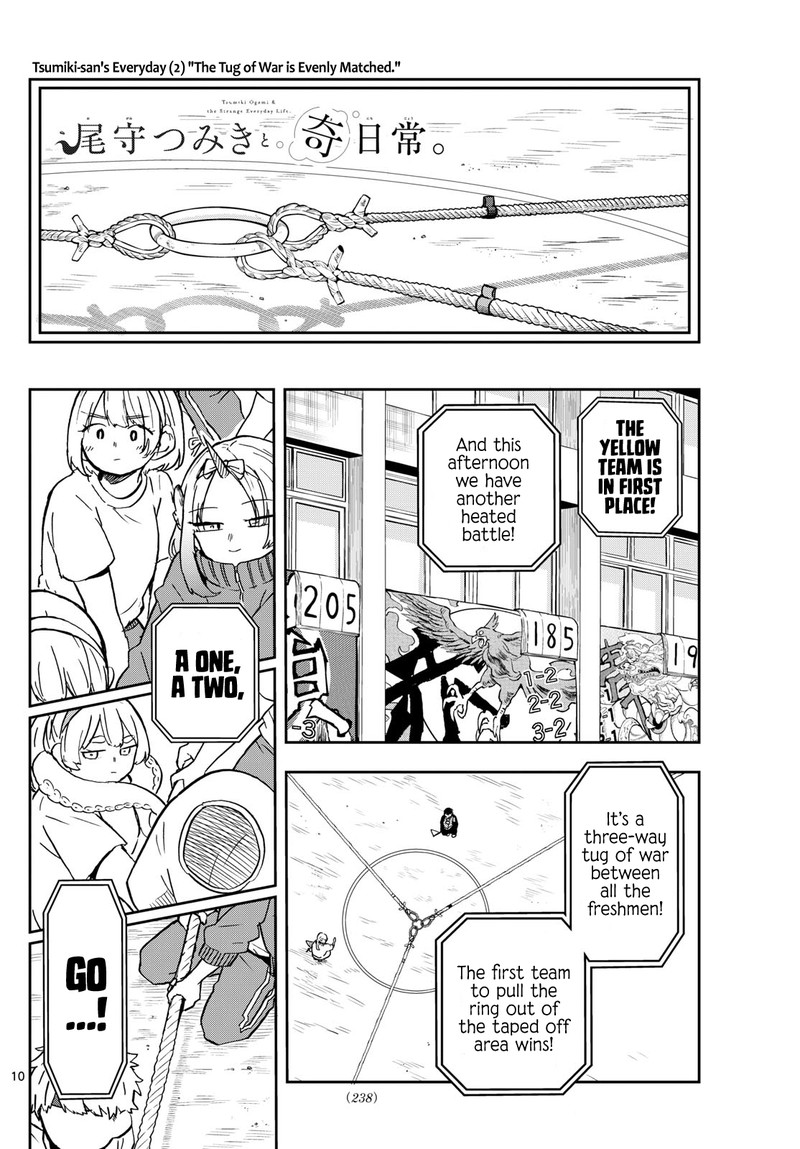 Read Ogami Tsumiki to Kinichijou EN Manga Online