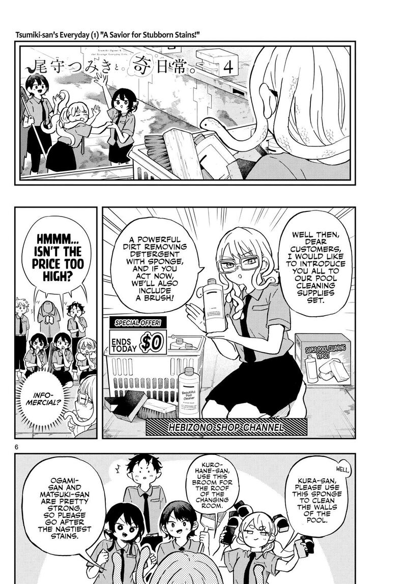 Read Ogami Tsumiki to Kinichijou EN Manga Online