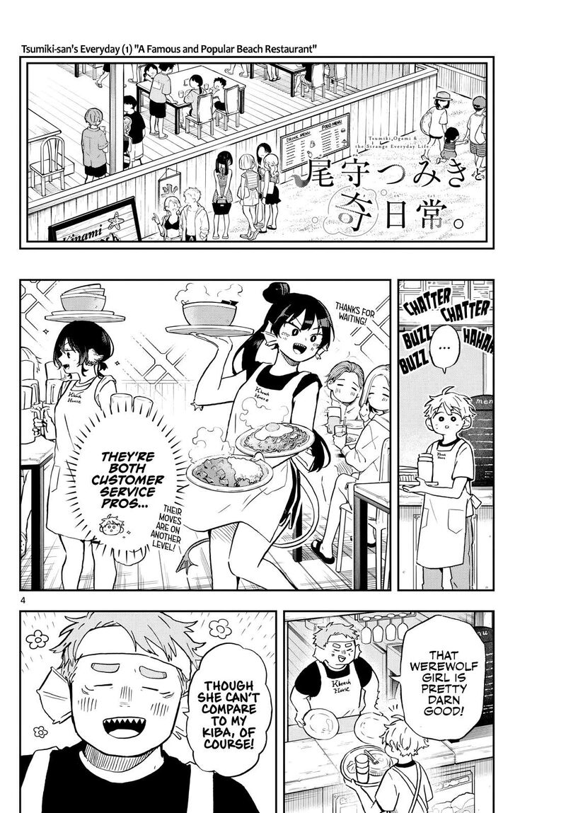 Read Ogami Tsumiki to Kinichijou EN Manga Online
