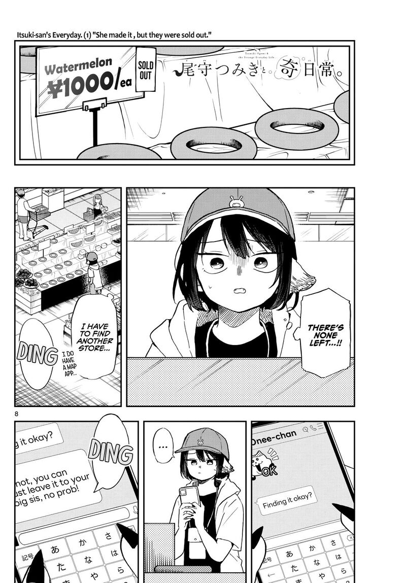 Read Ogami Tsumiki to Kinichijou EN Manga Online