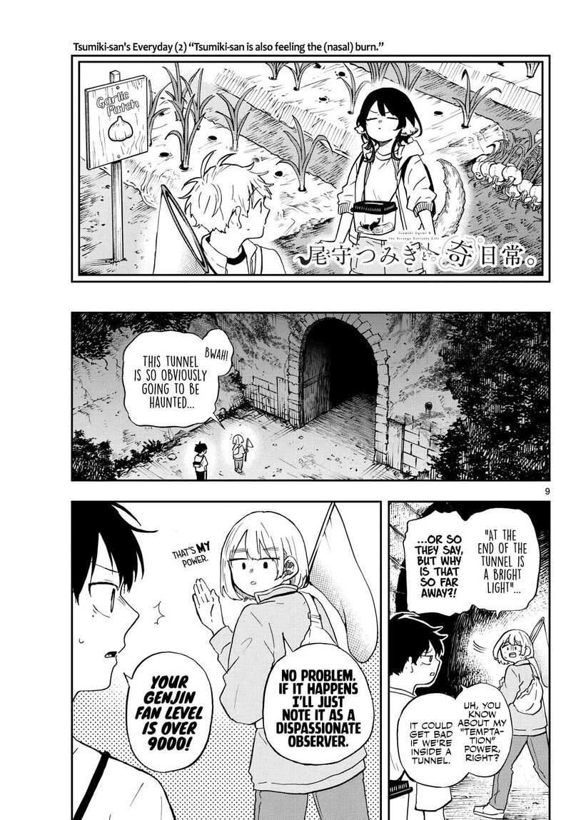 Read Ogami Tsumiki to Kinichijou EN Manga Online
