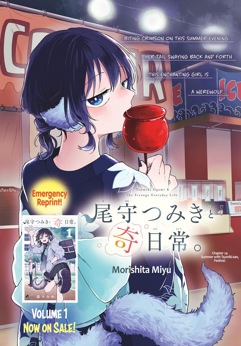 Read Ogami Tsumiki to Kinichijou EN Manga Online