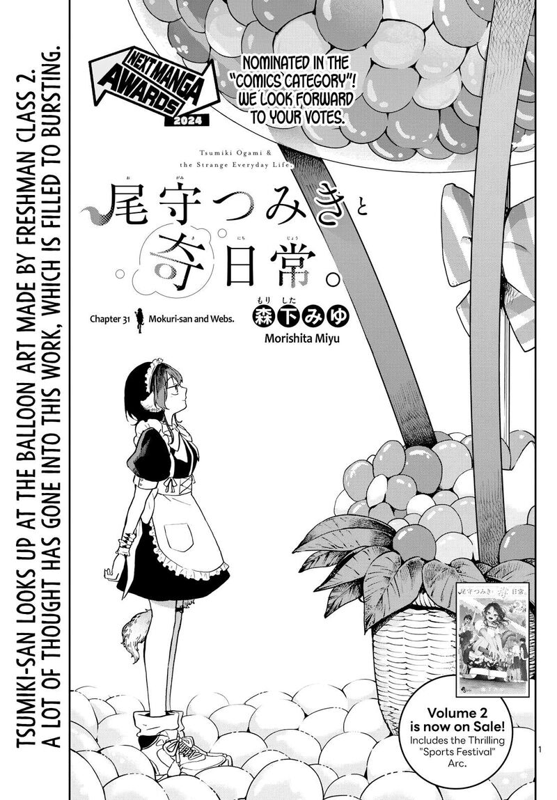 Read Ogami Tsumiki to Kinichijou EN Manga Online
