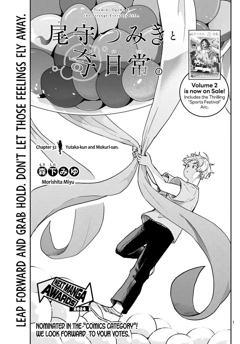 Read Ogami Tsumiki to Kinichijou EN Manga Online