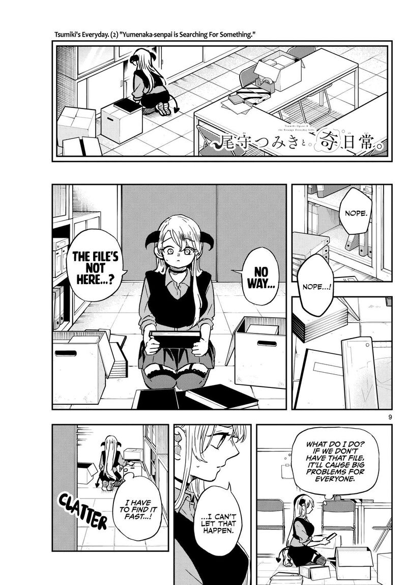 Read Ogami Tsumiki to Kinichijou EN Manga Online