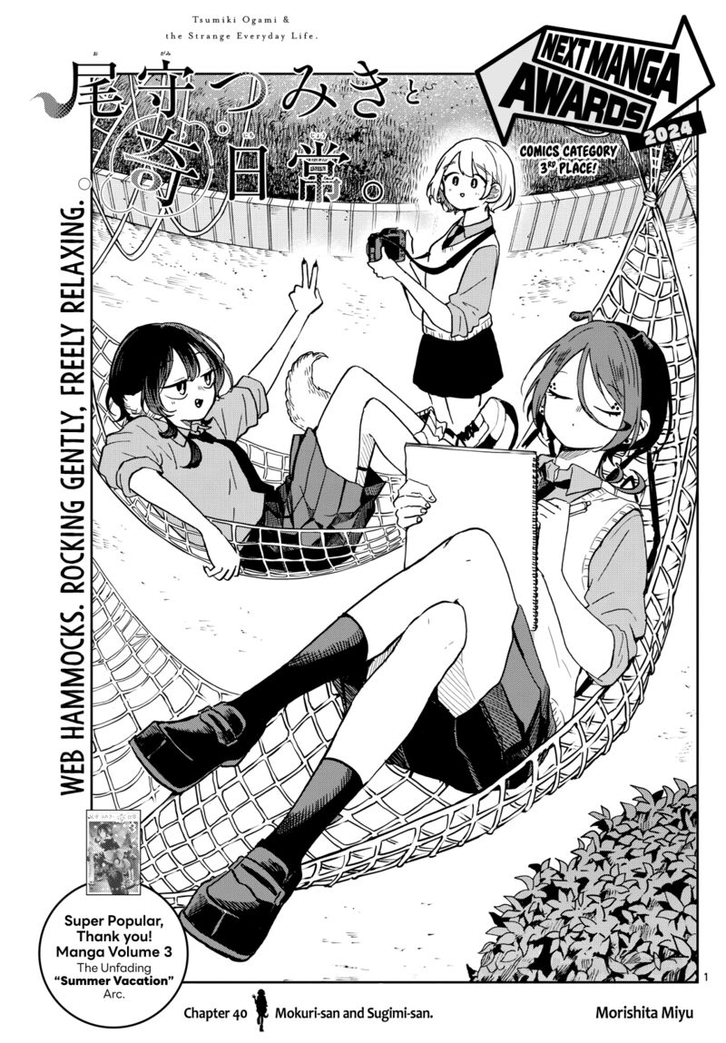 Read Ogami Tsumiki to Kinichijou EN Manga Online