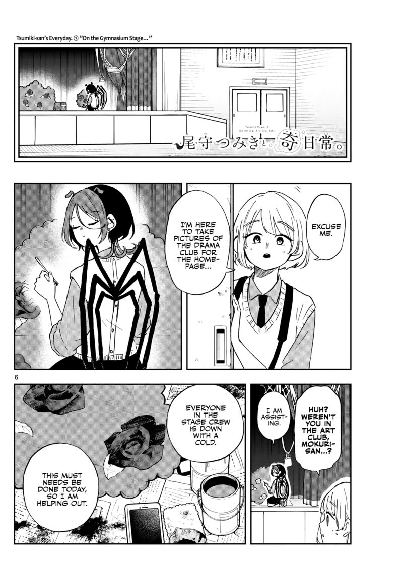 Read Ogami Tsumiki to Kinichijou EN Manga Online