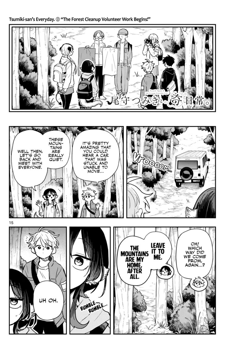 Read Ogami Tsumiki to Kinichijou EN Manga Online